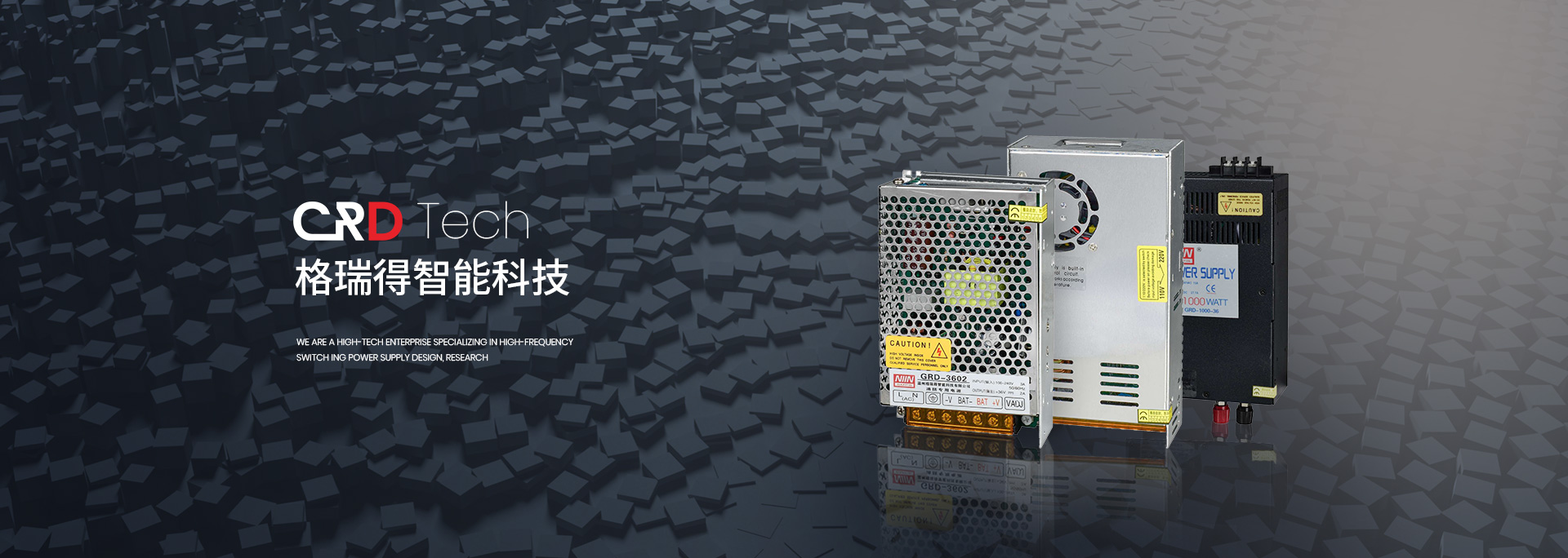康賽電力智能模塊開(kāi)發(fā)專家